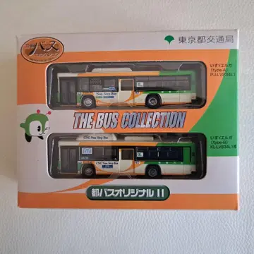 버스 컬렉션 도영 버스