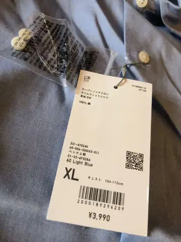 (미사용 새상품) 슬림핏 슈퍼 노아이론 셔츠 XL 라이트 블루