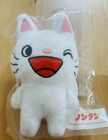 봉제 인형 키링