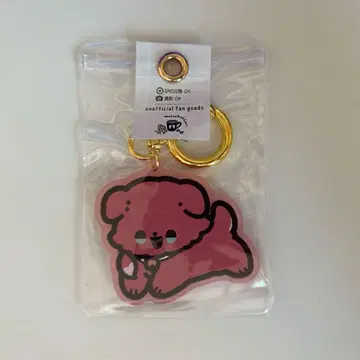 니지소우사쿠 니지소 키링