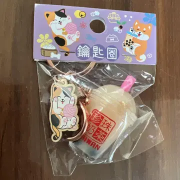 타피오카 밀크티 키링