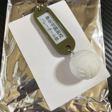 하이큐 고등학교 이름 키링 참 후쿠로다니 학원
