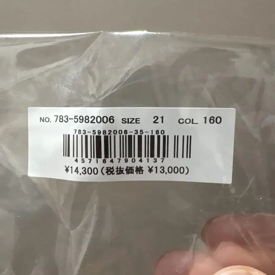6번째 상품 이미지