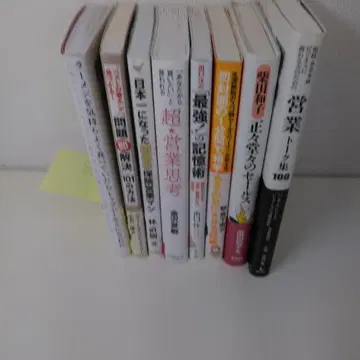 상 86 [중고 도서] 비즈니스 8권 세트