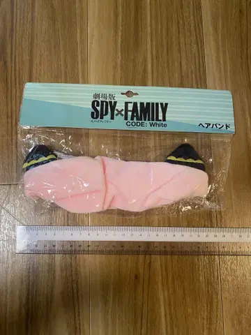 극장판 SPY x FAMILY CODE:White 헤어밴드