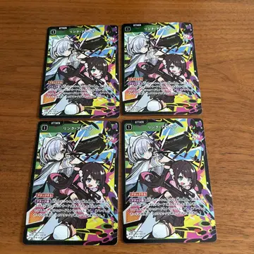 XROSSSTARS SR 링크 어설트