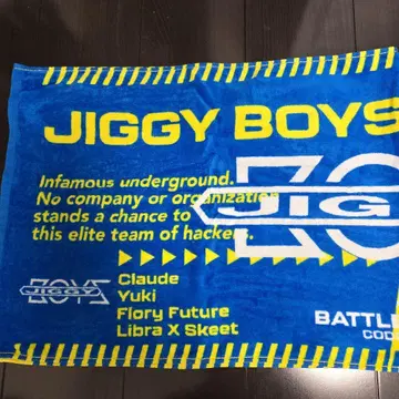 BOT JIGGT BOYS 타월