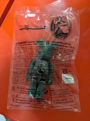 베어브릭 센추리온 100% 그린 미개봉