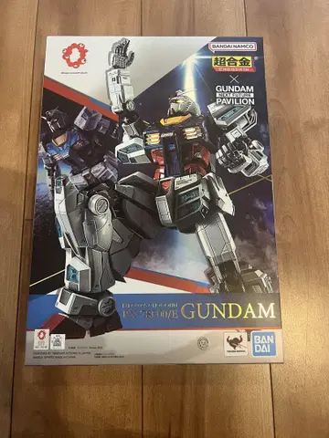 EXPO 2025 초합금 RX-78F00/E 건담