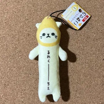 [택 포함] 노비네코 루레쿠체 니가타