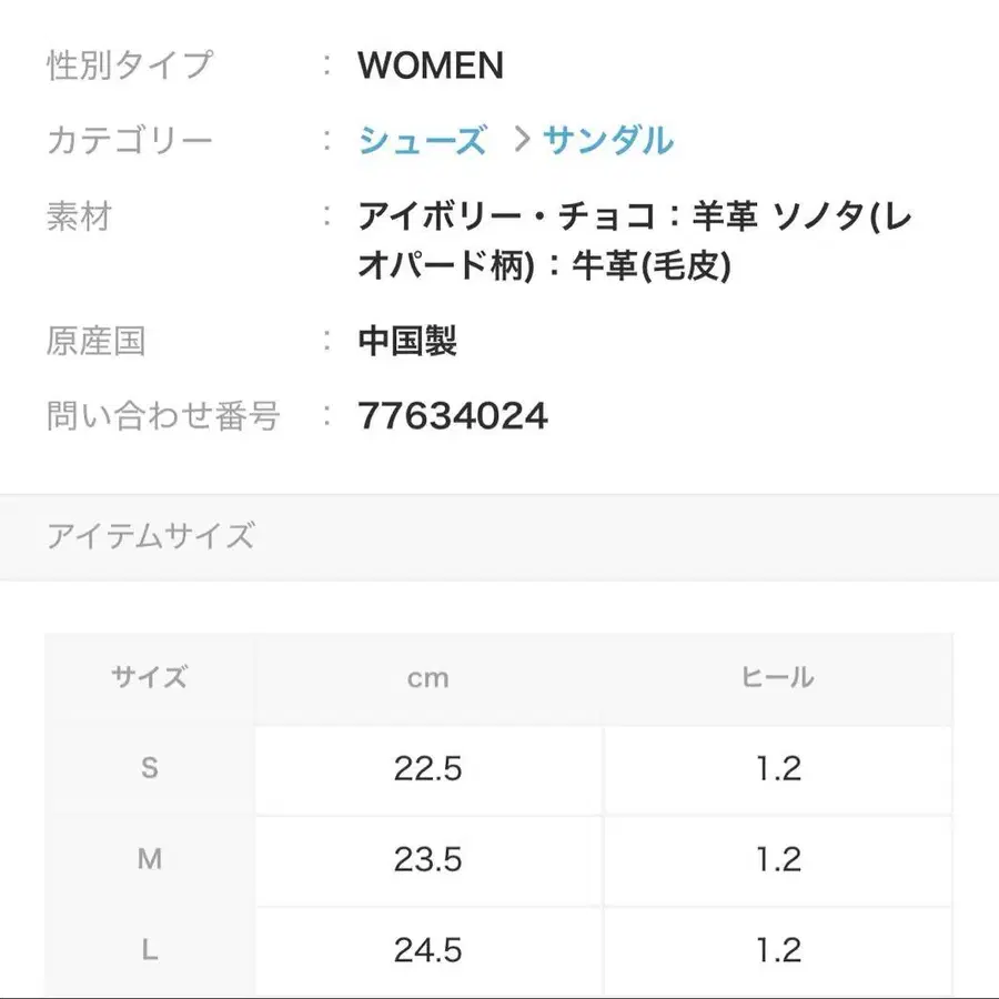 11번째 상품 이미지