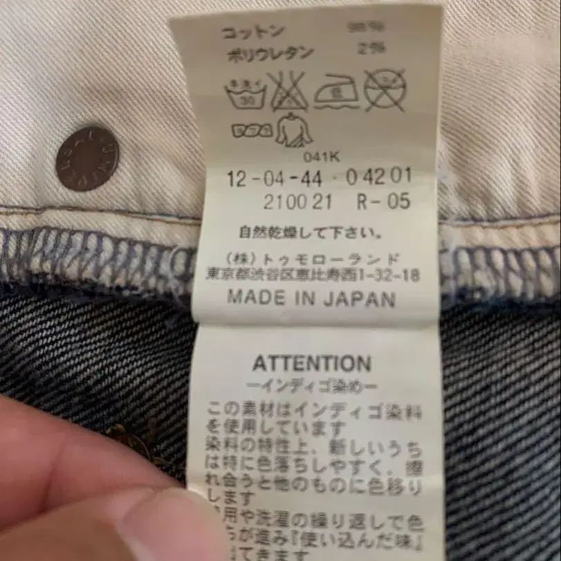 6번째 상품 이미지
