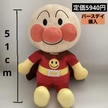 호빵맨 안고 자는 인형 소프트 (호빵맨) 봉제인형