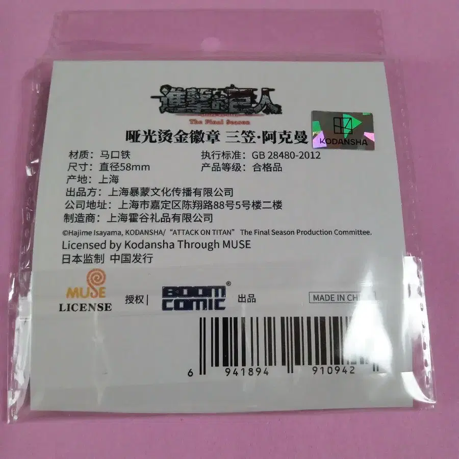 2번째 상품 이미지