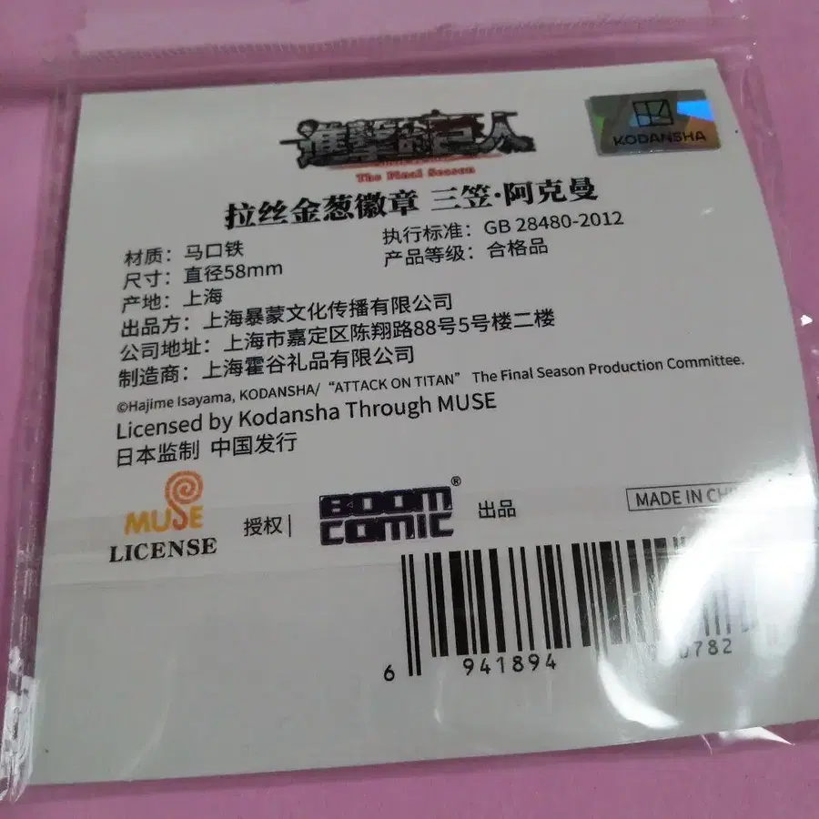 2번째 상품 이미지