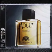 Melancholy Mellow I 19982002 CD 미개봉 신품 | 브랜드 중고