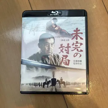 미완의 대국('82 [미완의 대국] 제작위원회)