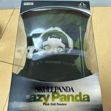 SKULLPANDA Lazy Panda 봉제 인형 펜던트