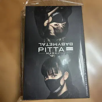 BABYMETAL PITTA MASK 마스크