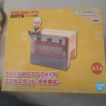 SAKAMOTO DAYS 스마트폰 스탠드 -사카모토 상점-