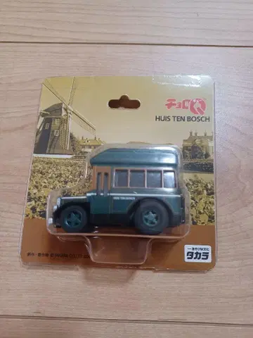 하우스텐보스 HUIS TEN BOSCH 쵸로Q 타카라
