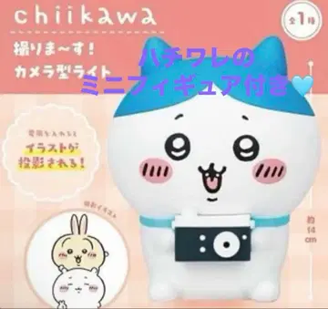 [새상품] 치이카와 찍습니다! 카메라형 라이트 피규어