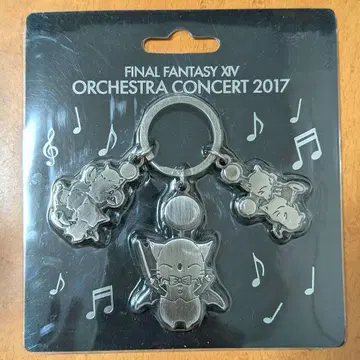 ff14 오케스트라 콘서트 2017 모그리 악단