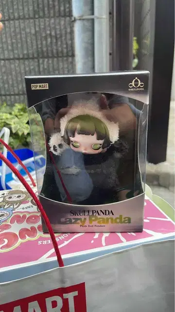 스컬팬더 신상 lazy panda 봉제 인형
