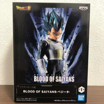 BLOOD OF SAIYANS 베지터