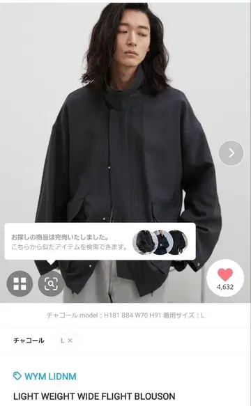 WYM LIGHT WEIGHT WIDE FLIGHT BLOUSON
