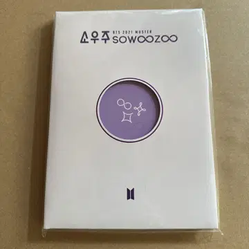 BTS sowoozoo 엽서북