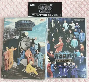 청춘철도 5 DVD 초회 한정판 철로에 러브송을 철뮤 철라이 시리얼 있음