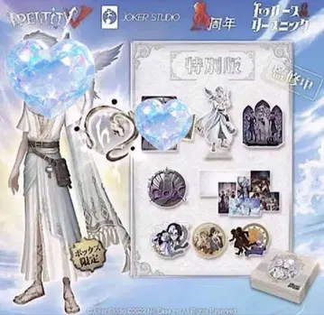 IdentityV 제5인격 오프라인 팩 점쟁이 화이트 코드 사용