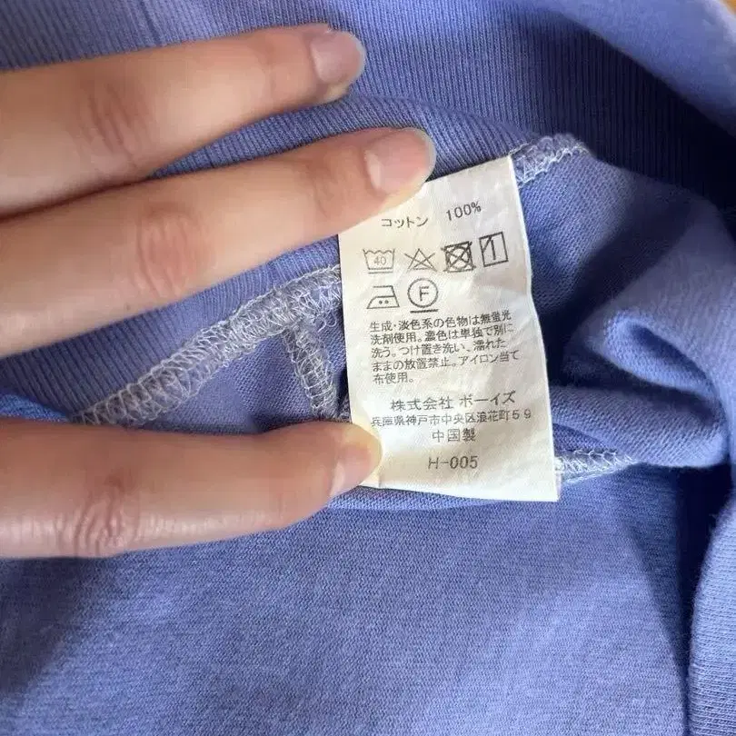 8번째 상품 이미지