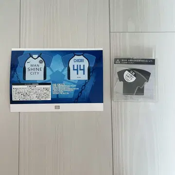 블루 록 이세탄 유니패친 콜라보 키링 치기리 효마