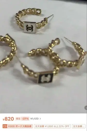 후프 귀걸이 골드 화이트 CC 마크
