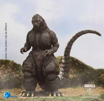 HIYA Godzilla 고질라 홋카이도 Ver. 액션 피규어