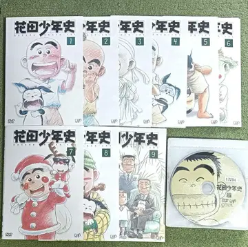 하나다 소년사 DVD 전권 세트