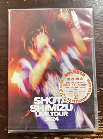 새상품 미사용 SHOTA SHIMIZU LIVE TOUR 2024