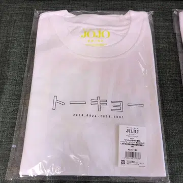 죠죠 전시회 굿즈 도쿄 오사카 키 비주얼 T셔츠 (M 사이즈)