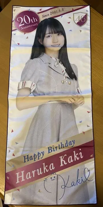 노기자카46 카키 하루카 20th 생탄 기념 페이스 타월 배지 세트