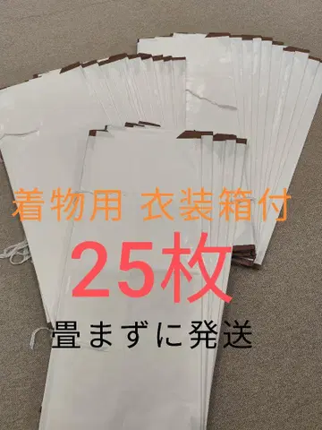 다토우시 기모노용 25매 세트 무지 골판지 있음 다토우시