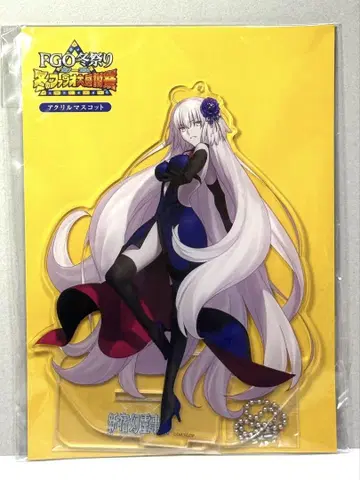 Fate FGO 겨울 축제 겨울의 파라오 대감사제 잔느 알타 드레스