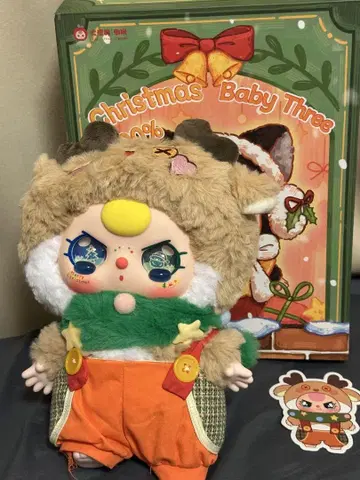 크리스마스 베이비 쓰리