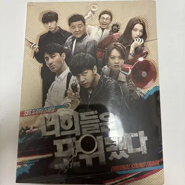 너희들은 포위됐다! 액시던트 러브