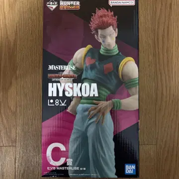 히소카 HYSKOA MASTERLISE 피규어
