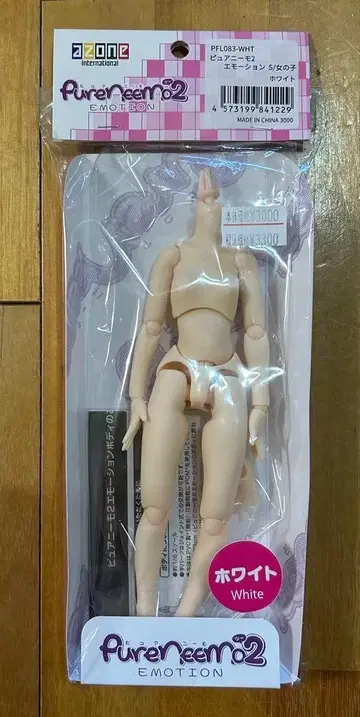 아존 퓨어니모 에모션 S 여아 화이트 색상 새상품 인형
