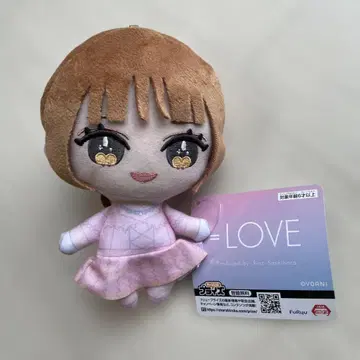 이퀄 러브 =LOVE 이코러브 봉제 인형 오오바 하나