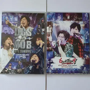 DGS vs MOB LIVE SURVIVE & STAY HOME!