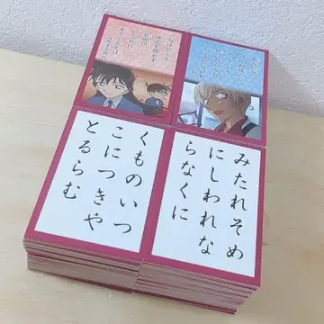 명탐정 코난 백인일수 상자 없음